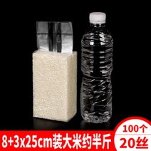 진공포장지 진공팩 쌀 벽돌포대 500g 1kg 2.5kg 압축 투명 나일론 100장, 상세페이지 참조, B타입, 상세페이지 참조