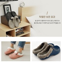 [AMISO] 마음까지 따스해지는 포근함 신을수록 편안한 겨울슬리퍼 탁월한 보온효과 가볍고 유연한 EVA소재 30mm두께의 편안함 겨울실내화 겨울 시내화여성 폭신 겨울 실내화거실, 블랙 250-260(41)