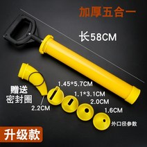 보수용 몰탈 시멘트 주입기 바닥 그라우팅 벽돌 외벽 사춤기 몰딩, 5-in-1(교체 가능 헤드)