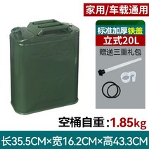 등유통 미즈호 Mizuho 20L 캠핑난로 석유통 휘발유통 기름통 연료통 30리터 20리터 10리터 가솔린통, AL