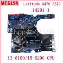 I3-6100142911 i36100/i56200 CPU 노트북 메인 보드 CN0P5M6K 0YKP8M DELL Latitude 3470 마더 100 테스트, 02 i5-6200U