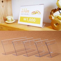 가로형 8cm 쇼케이스 이름 가격 표 꽂이 판 상품 네임텍 제품 안내 정보 표시 인쇄물 사진 호텔 세미나 뷔페 레스토랑 빵집 베이커리 전시회 카페 메뉴 테이블 사인 pop 카드, 사이즈