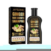 생강 샴푸 안티 화이트 헤어 블랙 케어 100ml 수리 탈모 천연 에센스 하이 N6g0, 01 100ml