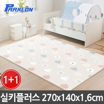 파크론 1+1 클라우드베베 실키 플러스 놀이방매트 270x140x1.6cm, 클라우드베베 270x140x1.6cm(2장)