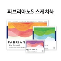 파브리아노 파브리아노5 수채화 스케치북 300g 15매 드로잉북 /옵션선택, 24x34cm 중목