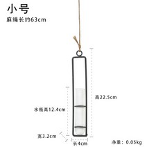 꽃병 생화 조화 화병 걸이식 유리 화분물철 아트수경 꽃병투명 테스트 방꾸미기 데코 소품, 03 S