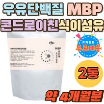 단백질 프로틴 쉐이크 파우더 콘드로이친 분리유단백 MBP 우유단백질 덴마크 류신 루신 WPH 우슬 식이섬유 가수분해유청단백질 보스웰리아 BCAA 엠비피 유청분말 홈쇼핑 추천 직장인