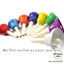 무지개빛 핸드벨(8피스) 음악치료 악기연주 성탄절 할, 상세페이지 참조