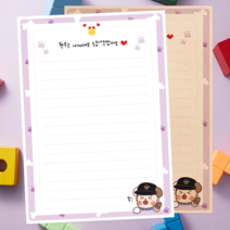 군대 편지 곰신 군인 편지지 세트 / 제작편지지 15탄