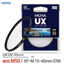 호야 UX UV 49mm 캐논 EOS M50필터 EF-M 15-45 STM