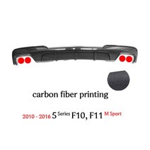 범퍼교체 탄소 섬유 인쇄 리어 범퍼 디퓨저 하단 스포일러 2010 - BMW 5 시리즈 F10 F11 M 스포츠 530i 530d 520i 535d 535i 용, [08]  carbon 2 2