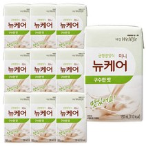 대상 웰라이프 뉴케어 구수한맛 미니 150ml 32입 맛있는 균형 영양식 미니