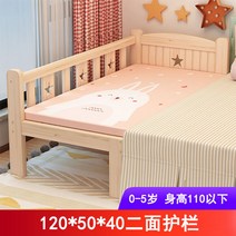 아기 침대 가드, 기타, 구매, 120*50*40 양면가드(매트리스무사은품)