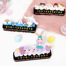 맘이샵 데코덴 자동차 주차 전화 번호 판 DIY 만들기 키트, 4. 강아지