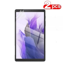 사생활보호필름 태블릿 액정필름 삼성 갤럭시 탭 S7 FE 12.4 T730 화면 보호기 종이 같은 필름 플러스 SM-T970 쓰기 그림 서리로 덥은 부드러운, CHINA, Tab S7 Plus T970