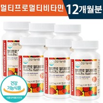 식약처 인증 비타민하우스 온가족 멀티 비타민 60정 1일 1정 엽산 나이아신 2개월 4개월 6개월 12개월 면역력 증진 에너지 생성 도움 세포 보호 건강 기능식품 홈쇼핑 방송 정품, 6박스(12개월분), 1423mg x 60정