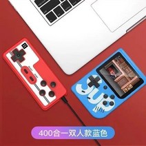 적합사용 손사이즈 종자 올뉴 클래식 빈티지 휴대용게임기, T14- 400스타일여행 놀이)더블 판 핸들