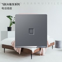 USB소켓 인터내셔널 전기공 86 형 남몰래 조립함 가정용 스위치콘센트 패널 1일절 전표 듀얼 컨베이어 2172493367