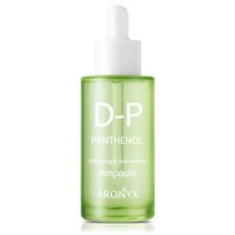 아로닉스 모이스처 디판테놀 앰플 50ml