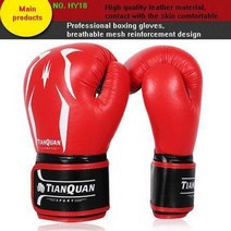 복싱글러브 킥복싱 mma 권투글러브 프로 장갑 장갑 성인 게임 산다 훈련 전문 무에타이 샌드백 잡기, 하이10