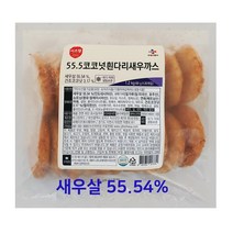 이츠웰 55.5코코넛흰다리새우까스 1.2kg(60gx20개입) / CJ프레시웨이 햄버거패티