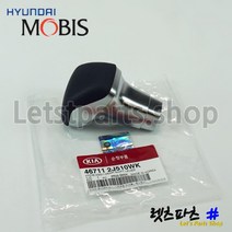 더뉴 모하비 기어봉 노브 쉬프트 레버 467112J510WK 현대모비스 순정품