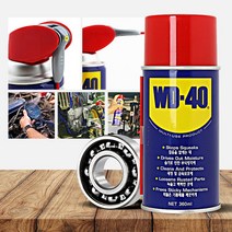 WD40 360ml 녹방지스프레이 뿌리는 방청 금속 코팅 부식방지, WD 40 SS(360ml)