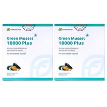 HealthFarm Green Mussel 뉴질랜드 헬스팜 그린 머슬 초록입홍합 18000mg 플러스 90캡슐 2팩, 2개, 90정