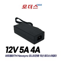 비트엠SMACO 32QC75 S34WQC165 M3475U100 M27Q75 IPS M275 IPS 모니터호환 12V 5A 국산어댑터, 어댑터+파워코드1.0M