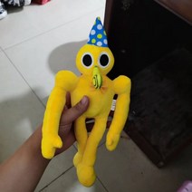 거실 침대 자동차 쇼파 소파 인형 이케아 선물 당근 꽃다발 도매 신혼부부선물 출산선물 유리 애착 애착 움직이는 레빗 화난, 피리 부는 광대 30cm 100g
