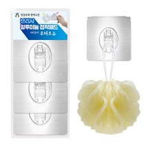 브리사 접착식 후크 고리 무타공 매직 접착패드 10P, 실버 (원터치형)