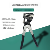 공업용 펀칭기 금속 펀치 홀 공장 알류미늄 프레싱, 일반판1은(3.2mm)