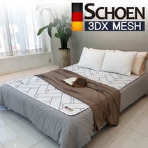 쉬엔/SCHOEN/3D매쉬/3DX/통풍매트/3DMESH/매쉬/쿨매트, 뉴헤링(화이트)