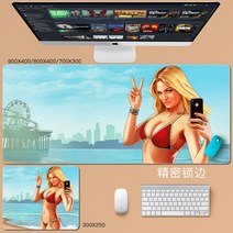 GTA5 마우스 패드 Grand Theft Auto 마우스 패드 대형 컴퓨터 게임 노트북 키보드 마우스 장패드 책상 패드 pc 게임 모바일 게임 캐릭터 마우스패드, 05_900x400mm | 3mm