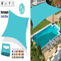 폴리에스테르 직사각형 햇빛 차단용 천막 5m x 5m 6m x 6m 야외 파티오 정원 뒤뜰 잔디 수영장용, Lake Blue+4mx4m