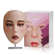 투명스모그라이딩마스크 눈썹 문신 연습 메이크업 보드 훈련 피부 실리콘 뷰티 아카데미 풀 페이스 입술 코 속눈썹 재사용 가능한 패드, Lightblue