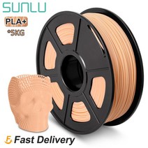 SUNLU PLA PLUS 필라멘트 5KG 깔끔한 라인 Pla + 5 롤 우수한 인성 프린팅 1.75MM ± 0.02MM 압출기 FDM 소, 02 PLA PLUS Beige 5KG