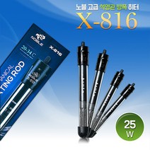 노블 석영관 방폭히터-25W- 어항히터 수조히터 노블 X-816 방폭히터, 1개