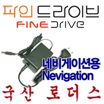 12V 1.5A 파인드라이브 iQ-t/iQ500 네비용 국산어댑터, 1개