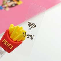 Milkypaper 방수 네임스티커, 143-투명 크레파스용