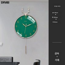 DFMEI 북유럽 라이트 럭셔리 시계 벽시계 거실 가정용 펀치프리 시계 벽시계 심플 석영시계, 20인치 이상, 메탈 시계 바디-가죽 다이얼-넘버 미디엄