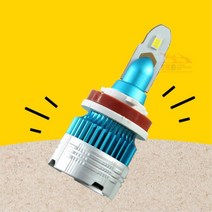 어두운도로 야근 퇴근길 운전 QM3전조등 하향 as 렌트 차량 승용차 유지 차, H7 2개 1세트