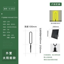 태양광 감성조명 야외 조명 정원 조명 방수 신도시 야외 잔디 조명, 1013-샌드블랙하이400mm-태양광모델