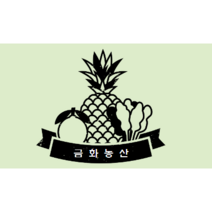 금화)4/1~4/30까지 41 900원 행사 9가지품목!(진지향시즌종료까지판매!), 적용과5kg, 1개