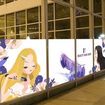 바보사랑 nang762 엘레강스 뷰티 헤어샵 뮤럴실사 시트지.낭만창고