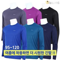 더빅보스 R라운드티 봄 여름 긴팔 기능성 등산 티셔츠