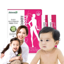 아기 임산부 유산균 설사에좋은 프로바이오생유산균, [10% 추가할인]  90포
