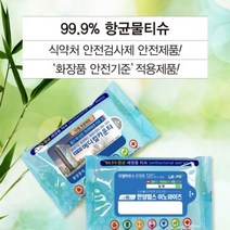 손소독물티슈 10X1000 스티커제작
