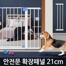 베란다견문 베란다펫도어 베란다개문 안전문 확장패널 21cm 강아지 현관 칸막이 애견울타리 HW+40292EA