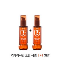 아모스 리페어샤인 오일세럼 1+1set/건조모발영양세럼, 상세페이지 참조